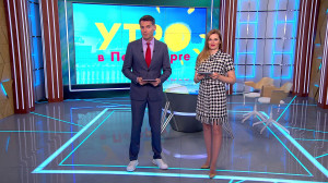 Утро в Петербурге 25 октября