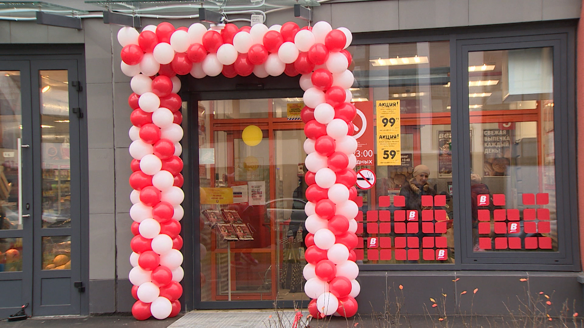 На проспекте Ветеранов появился новый магазин сети «Верный» | Телеканал ...