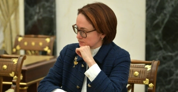 Эльвира Набиуллина рассказала об инфляции в России