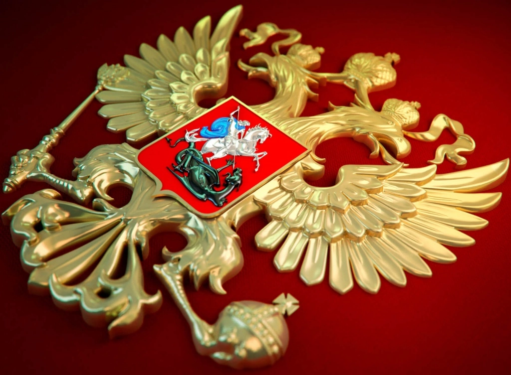В России отмечается День государственного герба - tvspb.ru