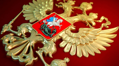 В России отмечается День государственного герба