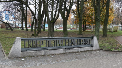 В сквере Петра Семененко завершили второй этап благоустройства