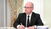 Александр Беглов поздравил Сергея Кириенко с днём рождения