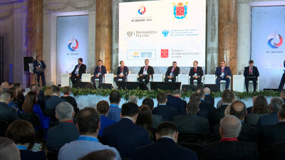 Более 1200 делегатов приняли участие в международном форуме «ИТ-Диалог» в Петербурге