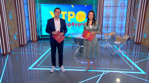 Утро в Петербурге 3 ноября