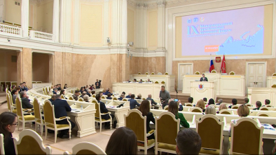 В Петербурге открыли новый день IX Международного арктического правового форума