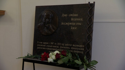 В Институте Отта открыли памятную доску отцу перинатальной диагностики Владиславу Баранову