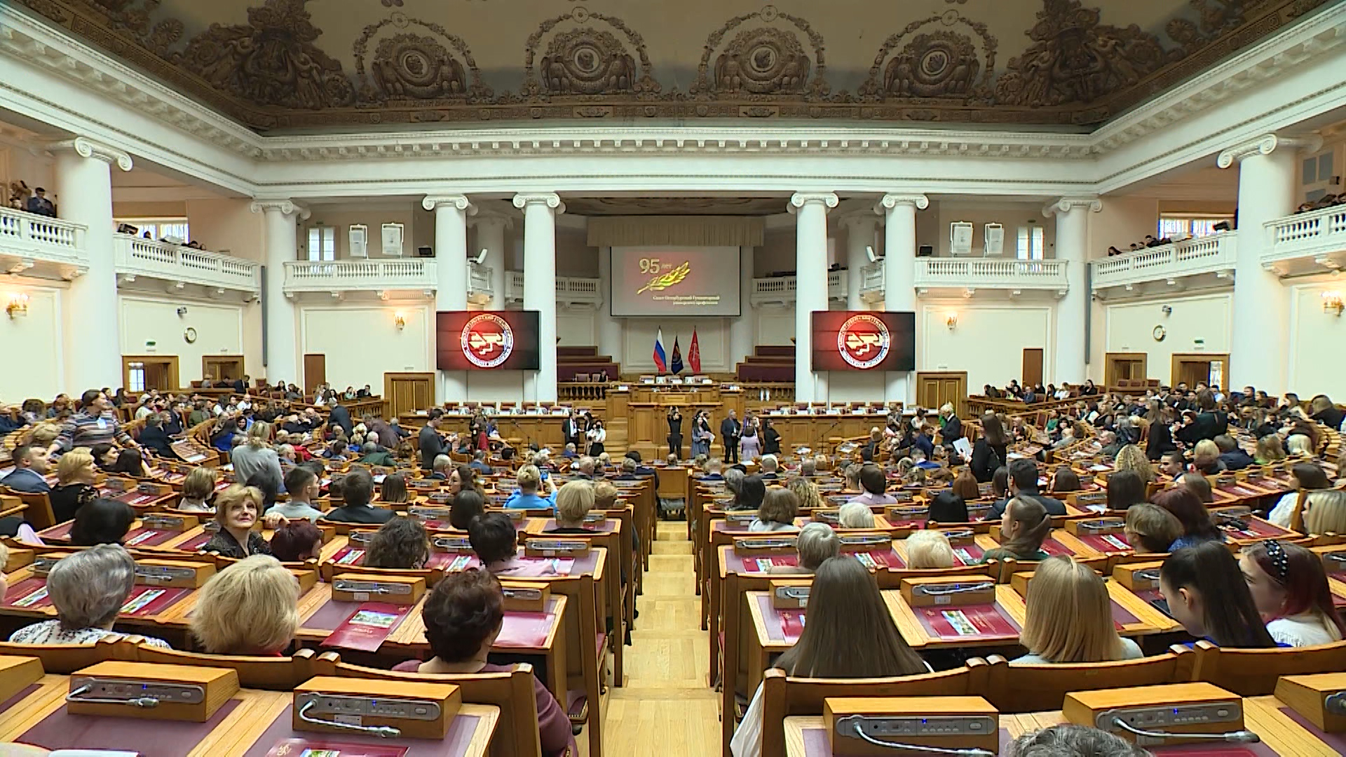 Рггу спб. Таврический дворец думский зал. Гуманитарный университет Санкт-Петербург. Гуманитарный университет профсоюзов Санкт-Петербург. Юбилей университета.