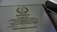 Петербуржцы завоевали семь медалей на чемпионате «Абилимпикс»