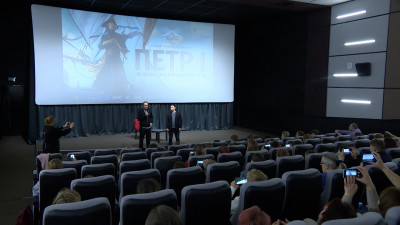 На «Ленфильме» состоялся спецпоказ фильма «Пётр I: последний царь и первый император»