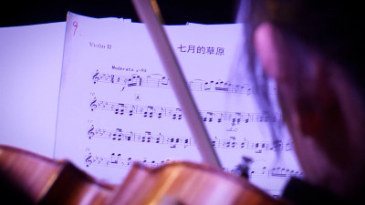 В Петербурге пройдет концерт в честь 65-летия обществу Российско-китайской дружбы