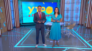 Утро в Петербурге 11 ноября