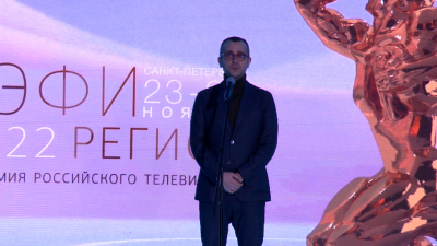 Борис Пиотровский поздравил телеканал «Санкт-Петербург» с победой на конкурсе «ТЭФИ-Регион»