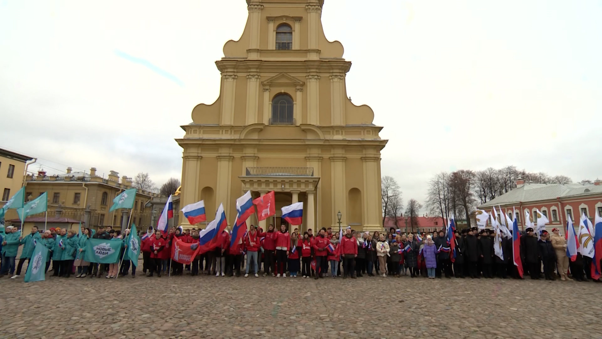 4 ноября в петербурге. День единства. День народного единства в Петербурге. С днём единства России. День народного единства 2022 Санкт-Петербург.