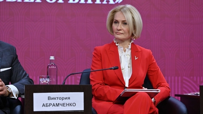 Абрамченко рассказала о планах в области экологии - tvspb.ru