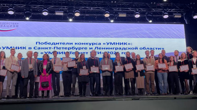 В Петербурге наградили победителей программы «УМНИК»