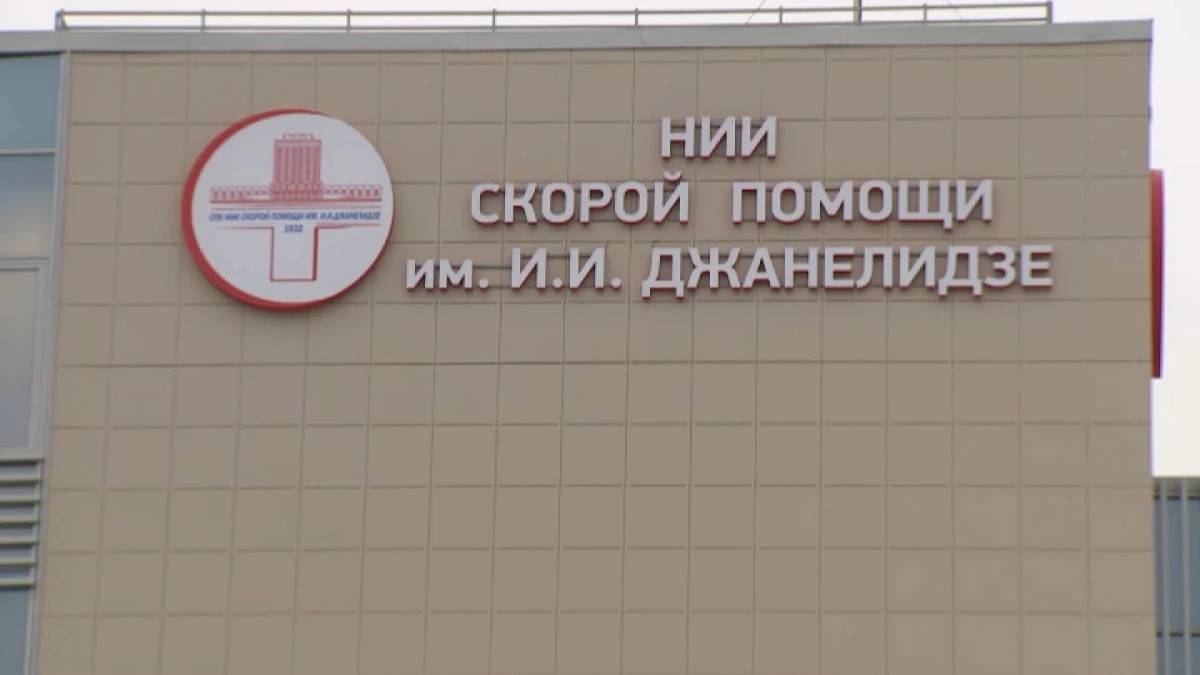 Новый корпус НИИ скорой помощи имени Джанелидзе готов на 99% - tvspb.ru