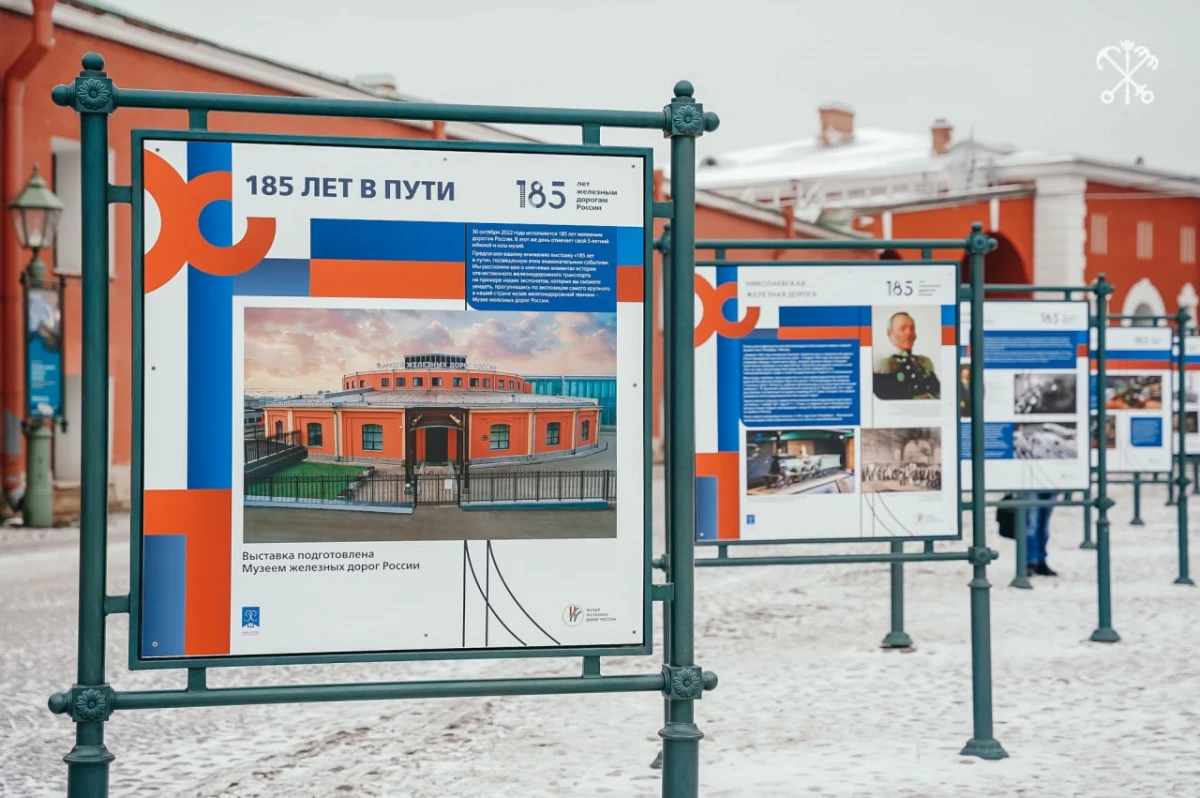 На выставке «185 лет в пути» петербуржцы узнают о развитии ЖД транспорта в России - tvspb.ru