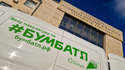 Петербуржцы собрали более 88 тонн макулатуры в рамках акции #БумБатл