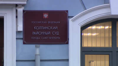 Рецидивиста из Колпино, который изнасиловал девушку и убил ее возлюбленного, отправили в колонию