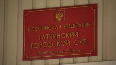 Насильника-убийцу, съевшего протокол со своими показаниями, приговорили к 12 годам колонии