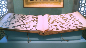 Религии мира. Ислам: на какие артефакты в коллекции Музея истории религии стоит обратить особое внимание