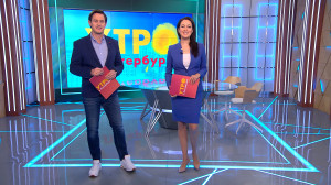 Утро в Петербурге 16 ноября