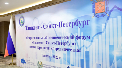 Петербург подписал соглашение о туристическом сотрудничестве с Ташкентом