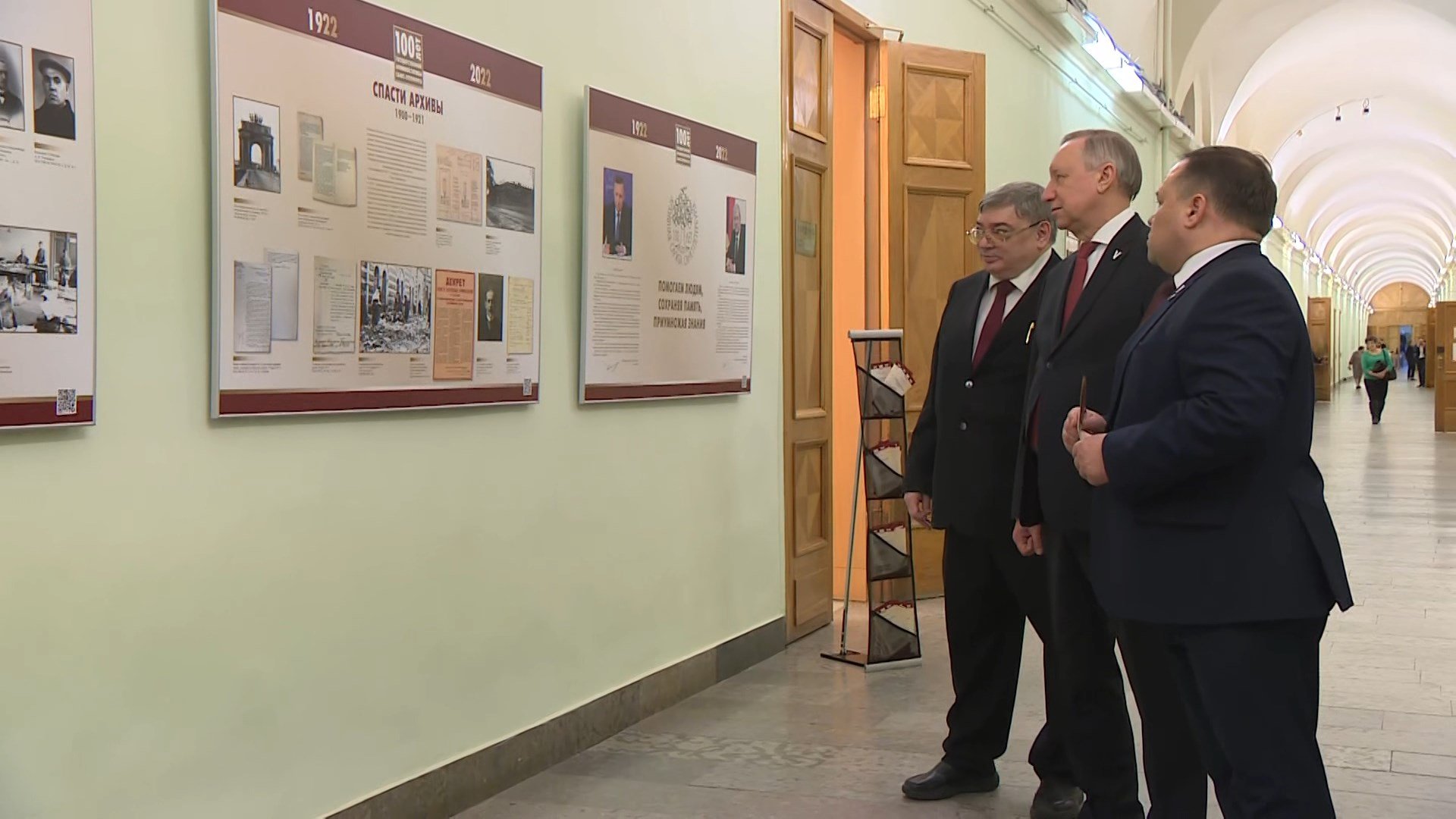 В Смольном открылась выставка, посвященная юбилею архивной службы Петербурга