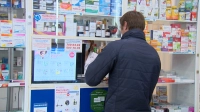 Средняя стоимость упаковки лекарств в Петербурге выросла на 17,5%