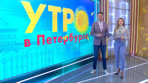 Утро в Петербурге 23 декабря