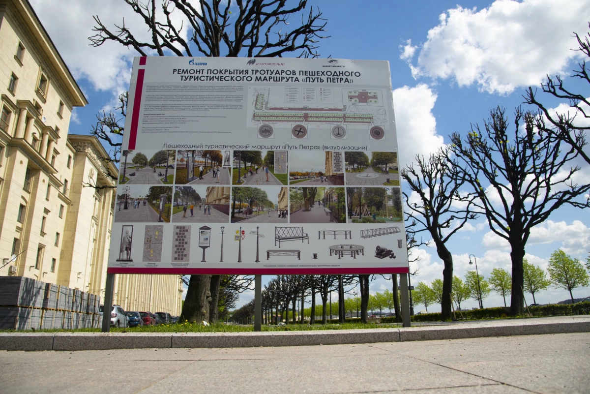 В Александровском парке возведут пешеходную эстакаду для проекта «Путь Петра» - tvspb.ru