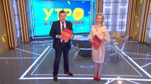 Утро в Петербурге 16 декабря