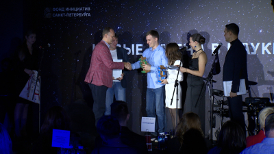 В планетарии №1 наградили финалистов конкурса Blue Sky Research 2022