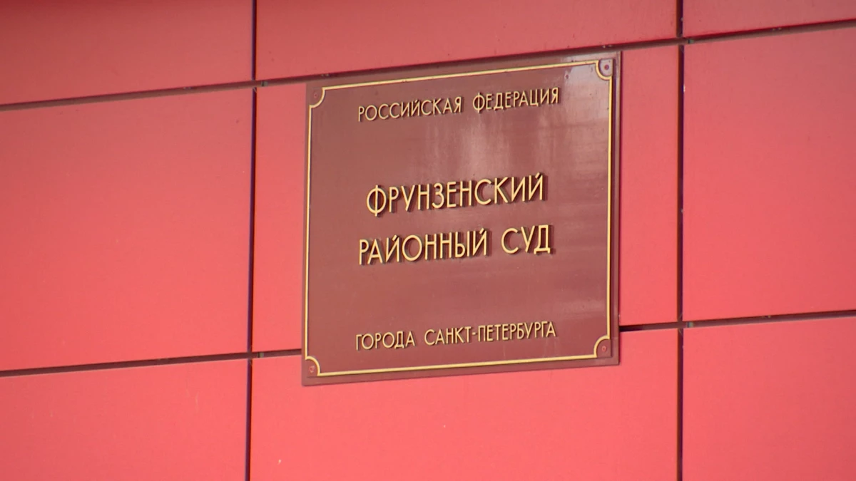 Суд отказал петербуржцу, не желавшему проводить уборку в колонии - tvspb.ru