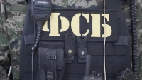 ФСБ России задержала бывшего сотрудника «Яндекса» за финансирование ВСУ