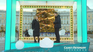 «Новый год со вкусом»: оркестр «Северная симфония» под управлением Фабио Мастранджело в эфире телеканала «Санкт-Петербург»