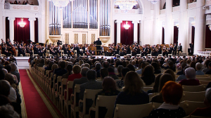 85-летие мировой премьеры Пятой симфонии Шостаковича