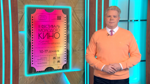 Продолжение «Непослушника», приключения «Маши и Медведя» на большом экране и диско-триллер «Zillion. Клуб твоих грёз» &#8212; кинопремьеры недели