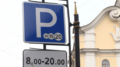 В Петербурге тарифы на платную парковку останутся прежними в 2023 году