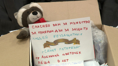 Сегодня фуры с новогодними подарками для бойцов отправятся из Петербурга в зону СВО