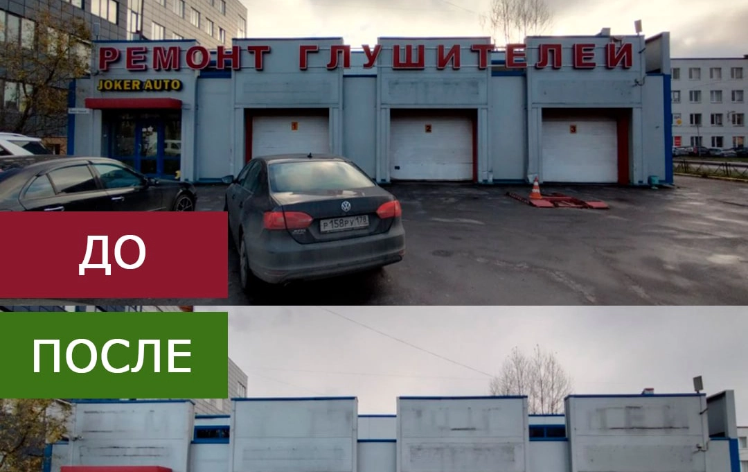 Благодаря обращениям петербуржцев комитет по печати демонтировал 3 640 незаконных рекламных объектов - tvspb.ru