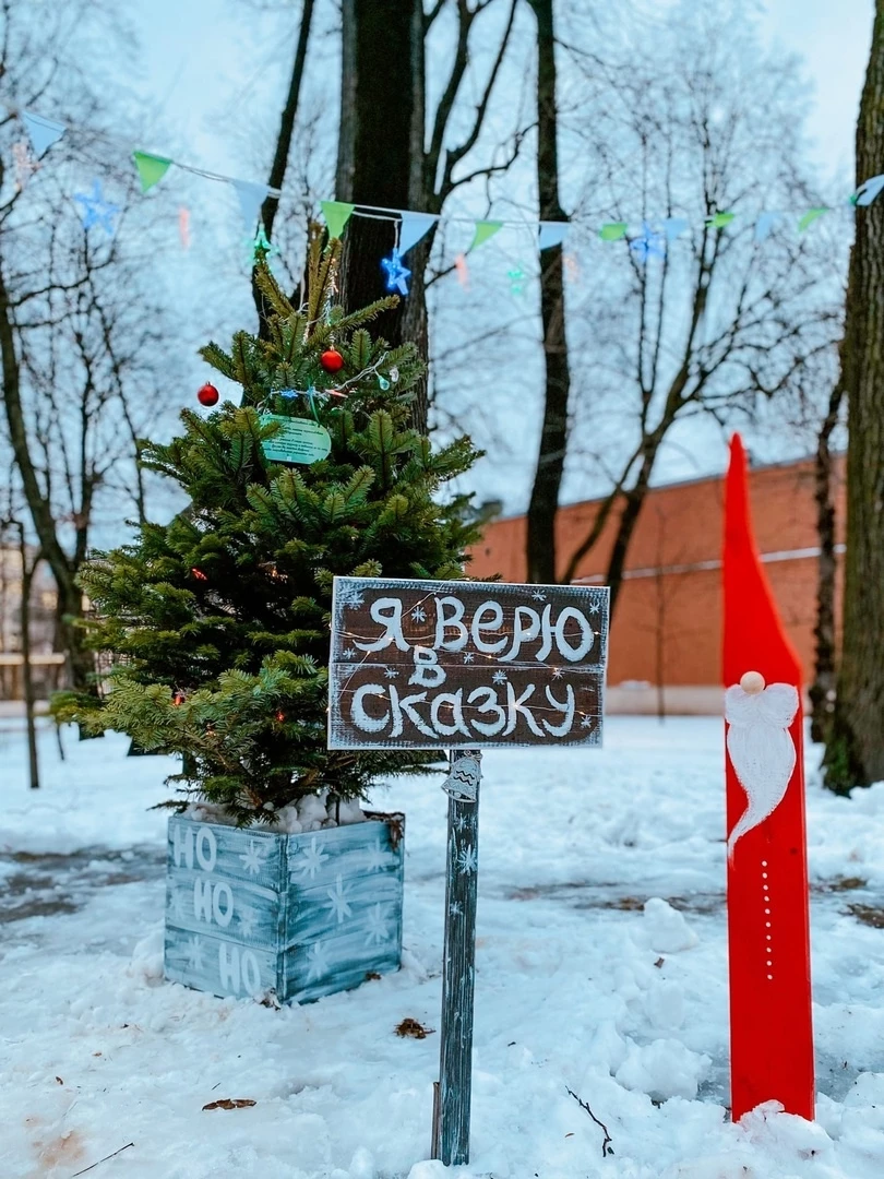 Петербуржцы смогут обменяться елочными игрушками в Измайловском саду - tvspb.ru