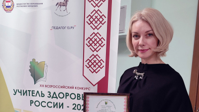 Петербурженка Евгения Смелова стала лучшим учителем здоровья России