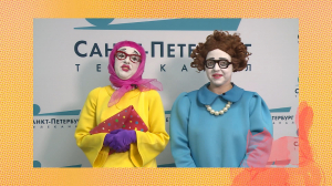 Встал не с той ноги — встань с другой: рецепт правильного утра от шоу-дуэта «Клавы»