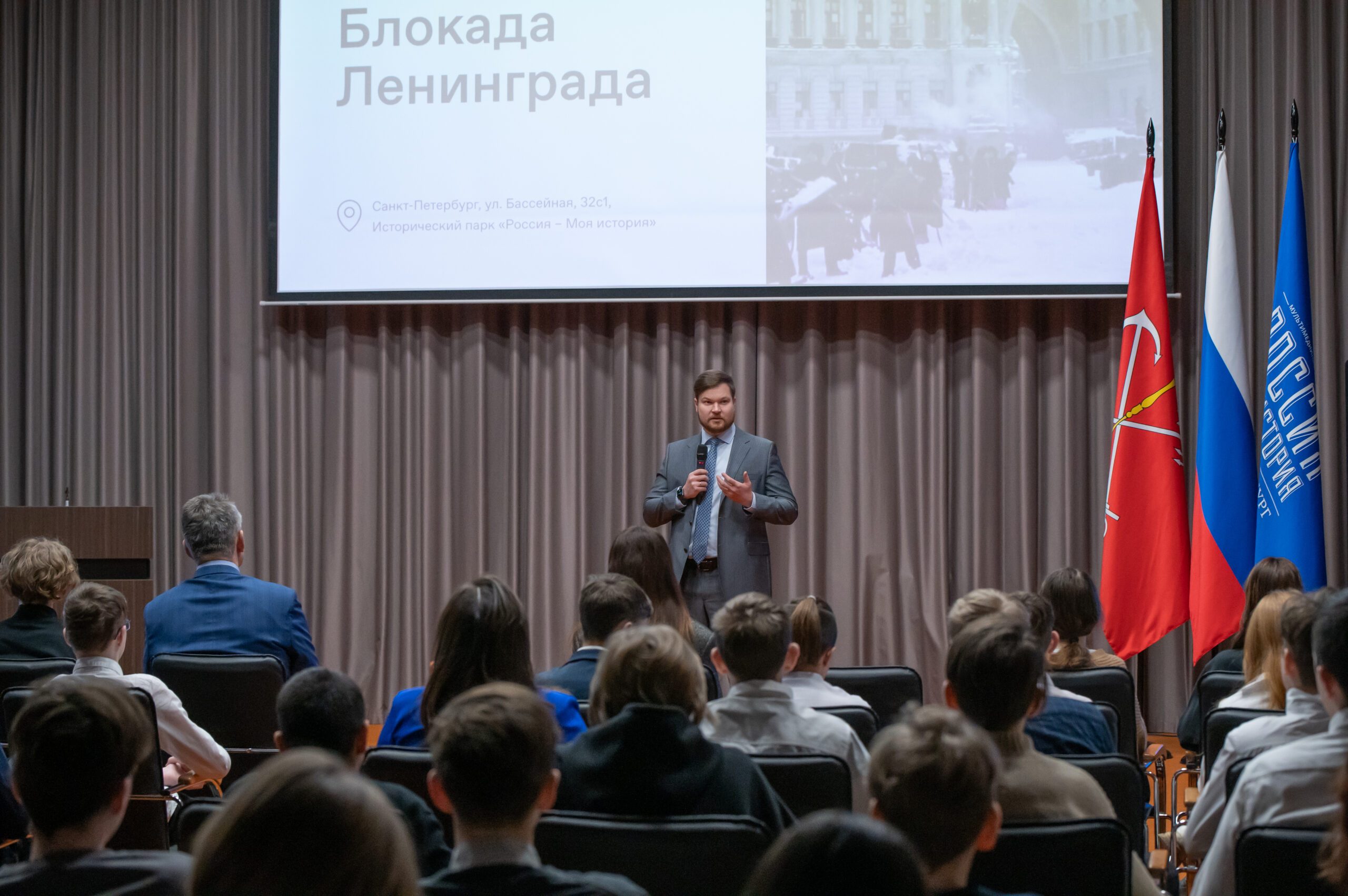 В Петербурге прошел молодежный форум общества «Знание» о блокаде Ленинграда  | Телеканал Санкт-Петербург