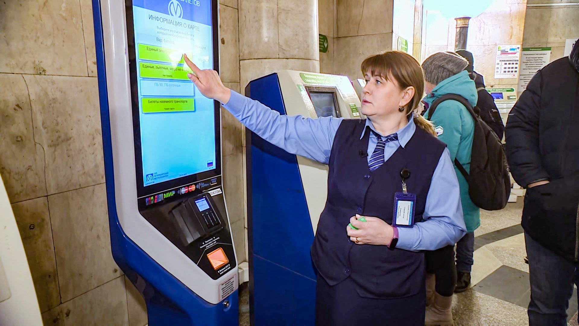 На станциях метро в четырех районах Петербурга появились новые способы пополнения проездных