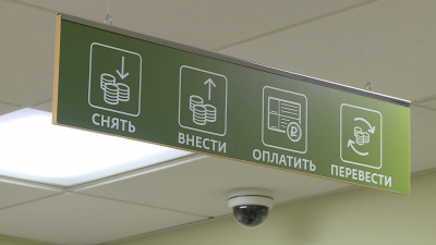 В России появится новый инструмент для долгосрочных накоплений граждан