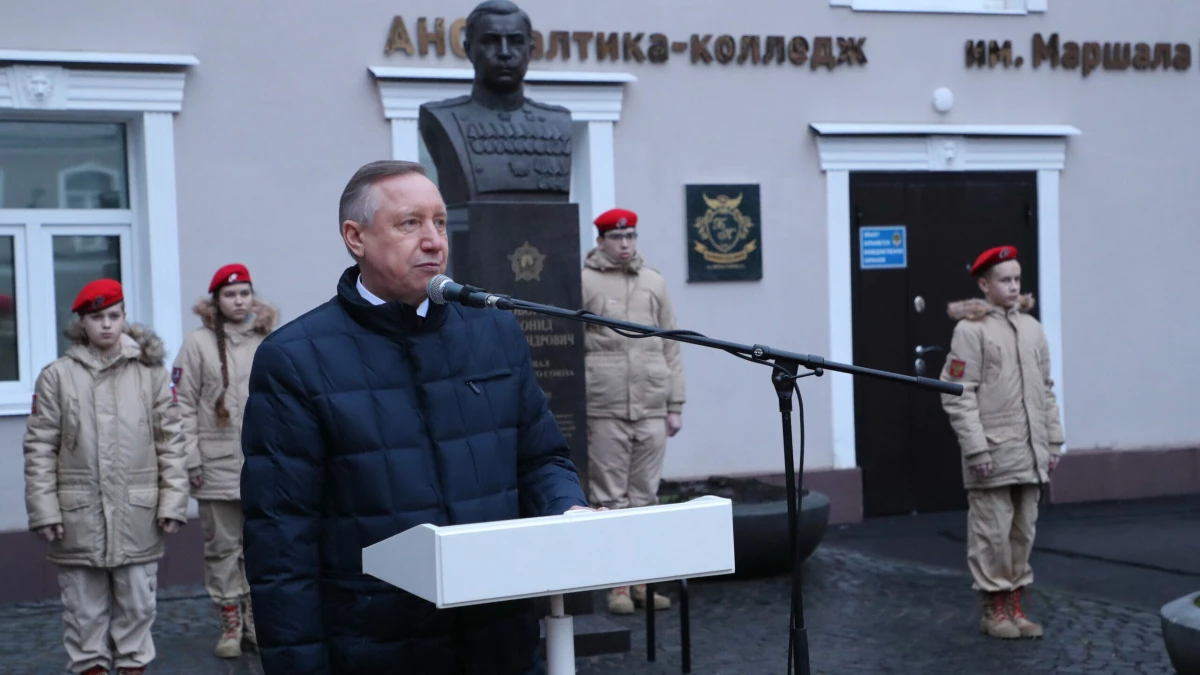 Александр Беглов почтил память Леонида Говорова - tvspb.ru