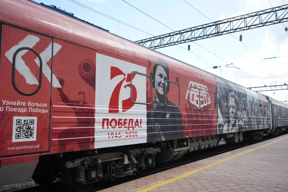 На Витебский вокзал вернется выставка-музей «Поезд Победы» - tvspb.ru